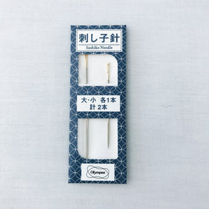 Sashiko Needles